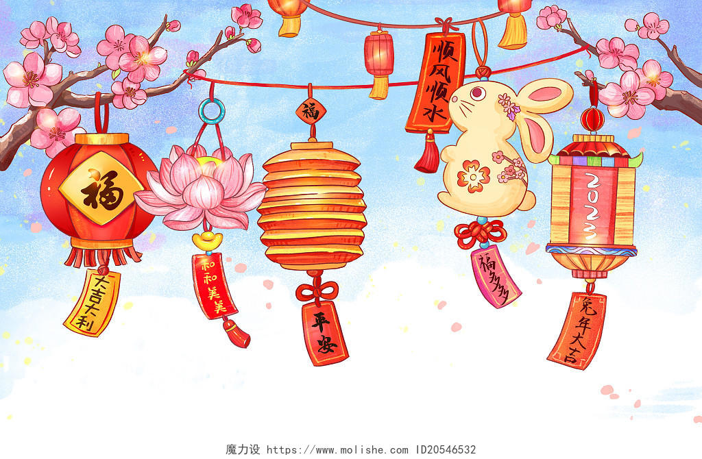 2023年兔年新春春节元宵节正月十五灯会庙会PNG素材插画